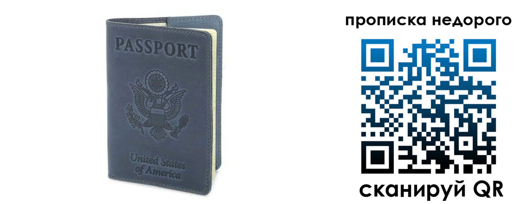 прописка законно в Козельске
